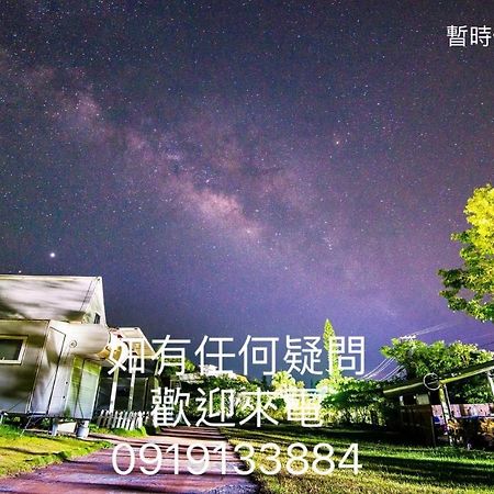 Go Go Home旅居 Manzhou Buitenkant foto