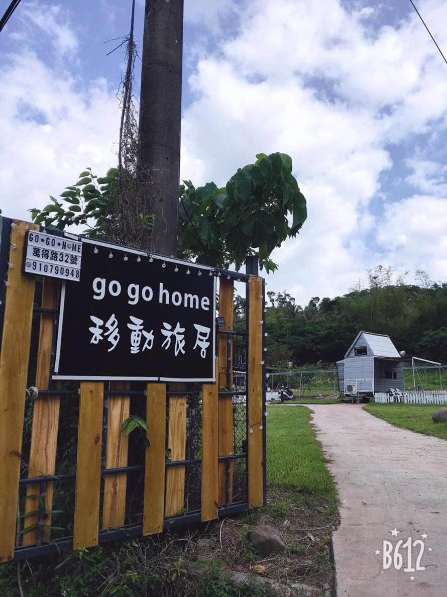 Go Go Home旅居 Manzhou Buitenkant foto